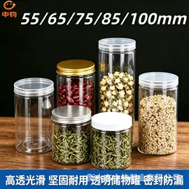 塑料瓶、壶;塑料罐;其他塑料包装