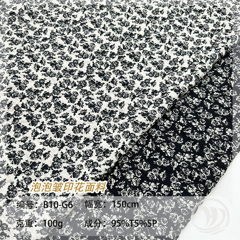 现货100g皱皱格碎花印花面料 春夏女装连衣裙衬衣半身裙 童装布料