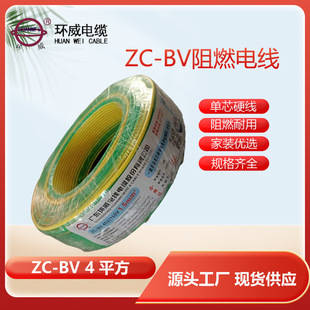 �h��늾� bv��ȼ늾� ZC-BV 4ƽ��bv늾��r�� ����bv늾�