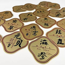 �¿�С̖3.5cm�Ӻ�C���A�β����zʯ������¹��Ƭ��ɫ�Y���N��