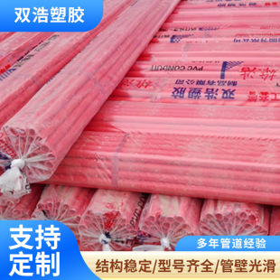 PVC PVCɫ͸b늹ȼ PVC늹׹ 늾20