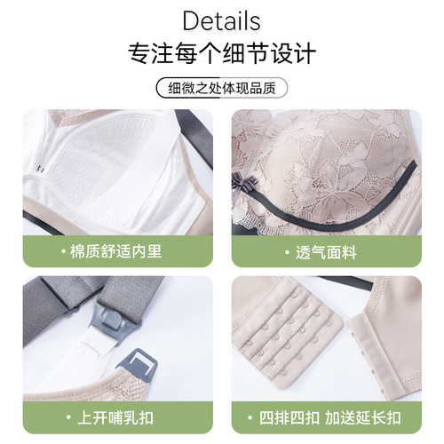 Xiating Plus-Size Nursing Bra—Postpartum & Breastfeeding, Wire-Free Design, Top-Opening Closure, Loose-Fitting Prenatal Underwear—Wholesale from Manufacturer