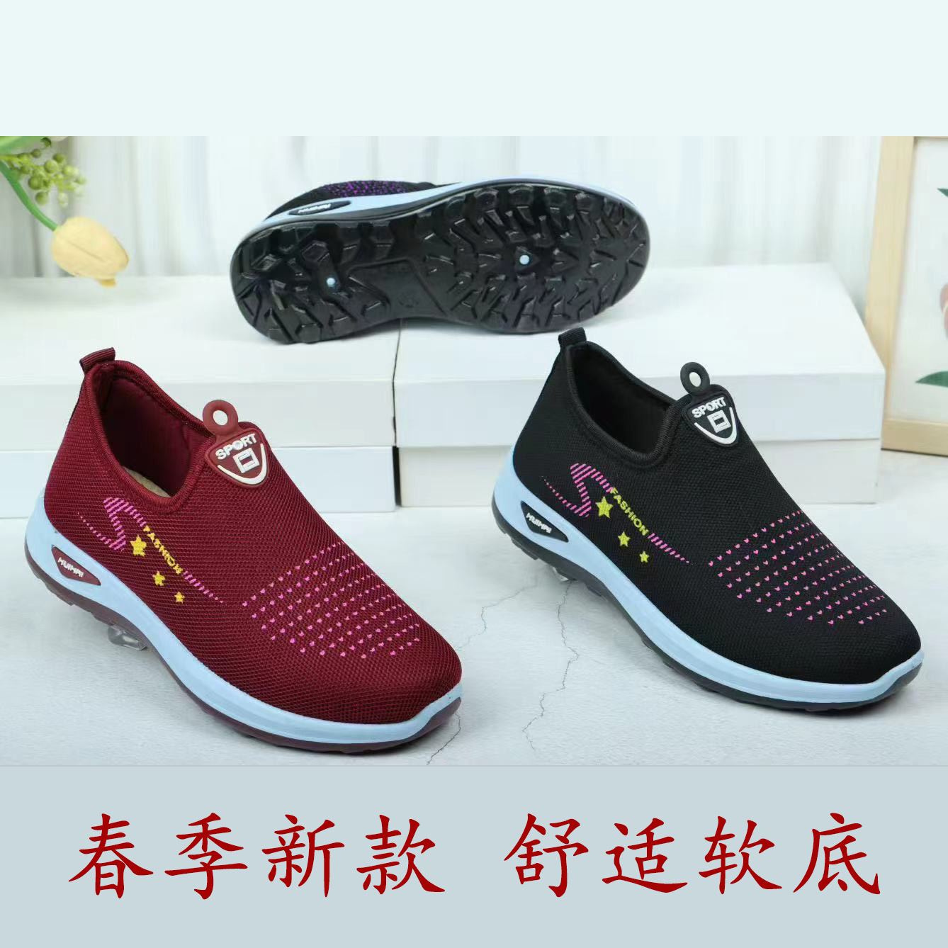 2025 Spring and Autumn New Old Beijing Cloth Shoes Sports and Casual Women's Shoes Fashion Korean Style Flat Bottom Slip-On Easiest for Match