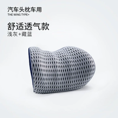 Support and Headrest Set, Waist support - headrest-light-gray-and-navy-blue-individual-headrest