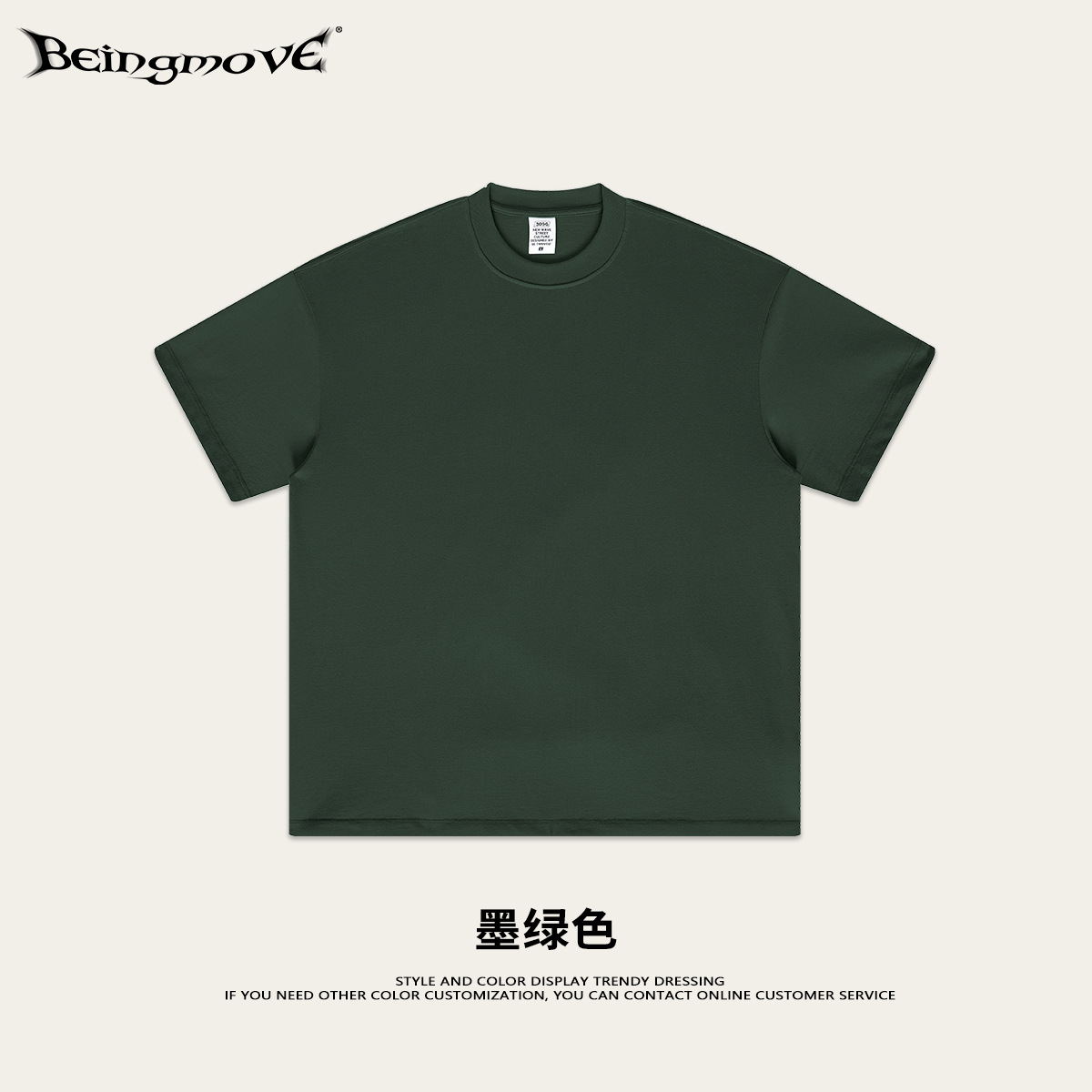 Primavera y verano American Earth Color 305G Camiseta pesada de algodón puro Adolescente High Street Marca de moda Color sólido Manga corta suelta