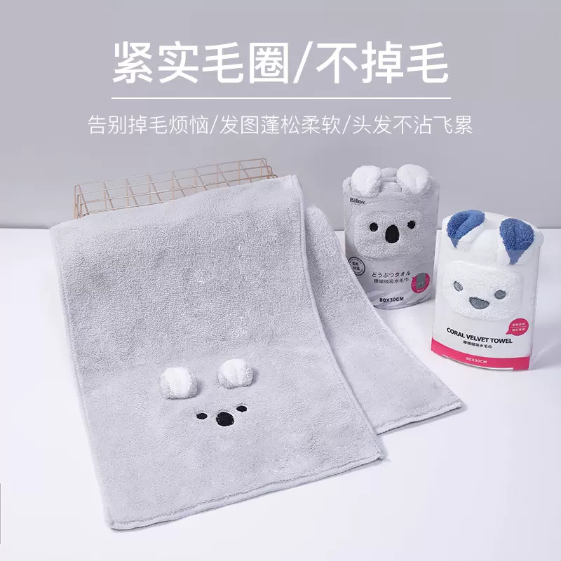 卡通小熊造型毛巾 珊瑚绒吸水小熊毛巾伴手礼 喜铺婚庆礼品批发
