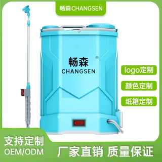 畅森厂家直销16L20L电动喷雾蜘蛛背负式农用打药机高压锂电可拆卸
