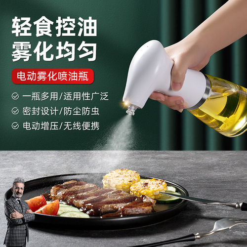 Oil spray bottle barbecue cooking oil spray bottle electric oil spray bottle household oil and vinegar bottle kitchen electric booster atomization
