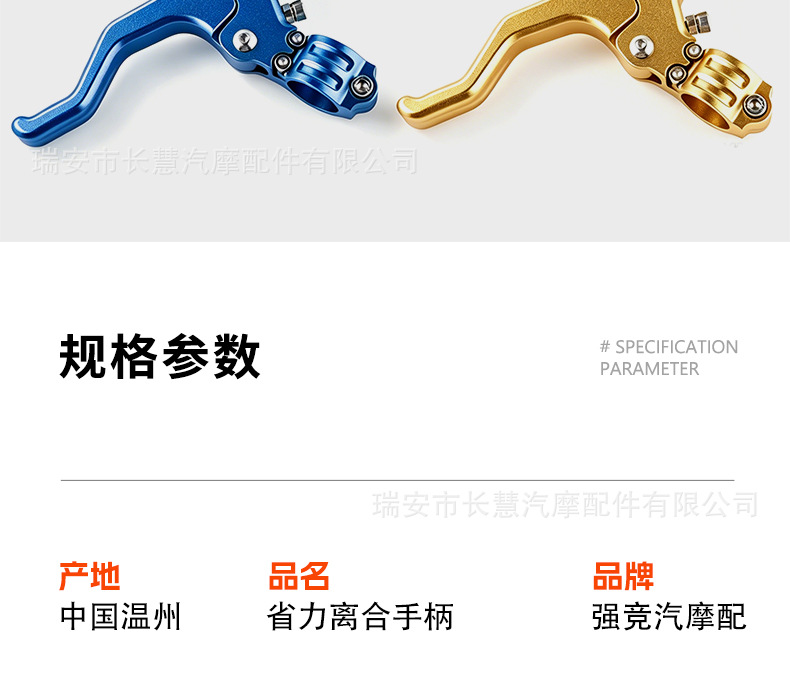 Cross-Border Off-Road Motorcycle Modified Labor-Saving Clutch Handlebar Universal Cnc Clutch Lever Off-Road Handle Accessories