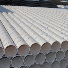 联塑日丰PVC排水管upvc给水管110饮用水管 白色塑料管