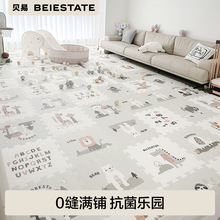 贝易宝宝拼接爬爬垫婴儿加厚家用xpe儿童爬行垫无毒无味泡沫地垫