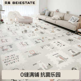 贝易宝宝拼接爬爬垫婴儿加厚家用xpe儿童爬行垫无毒无味泡沫地垫