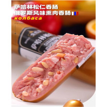 俄罗斯风味松仁肠香肠肉肠火腿卢布肠即食非进口零食网红食品300g