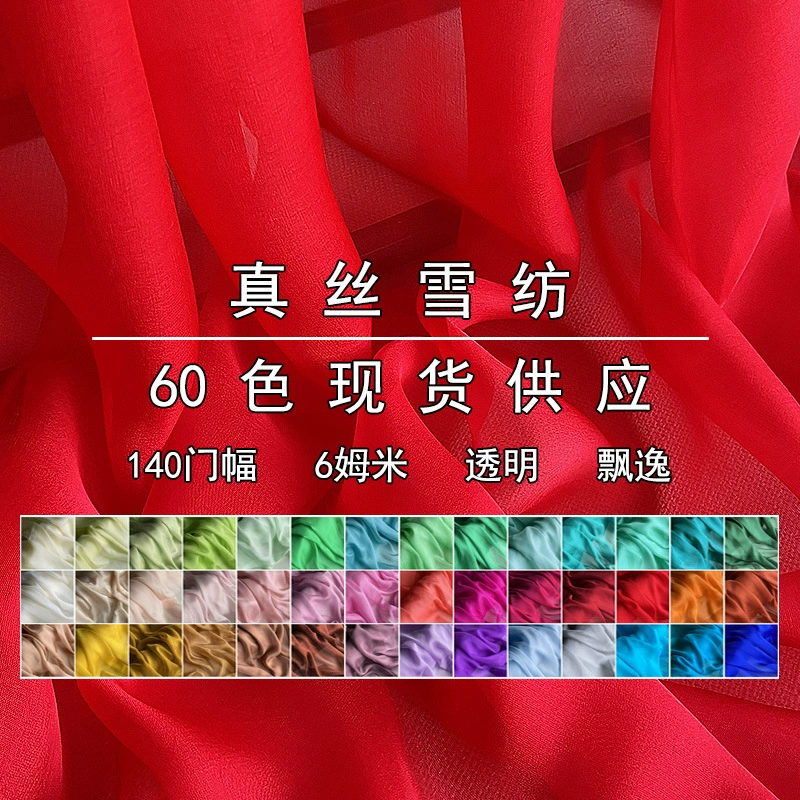 Silk shiffon cloth, dress