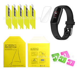 适用于fitbit luxe 手环保护膜全屏TPE软膜自修复防刮膜水凝膜