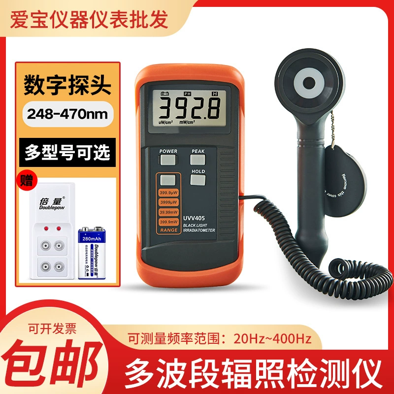 Xinbao UVV405 черный свет облучитель, UVV черный свет ультрафиолетовый светомер 360NM-460NM Ультрафиолетовый прибор