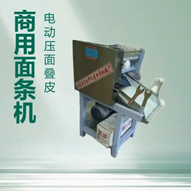 炊事设备;休闲食品加工;冷冻食品加工