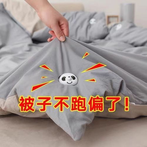 Panda quilt holder, bed sheet, quilt cover, anti-slip, anti-run artifact, cartoon cute universal clip buckle for home use