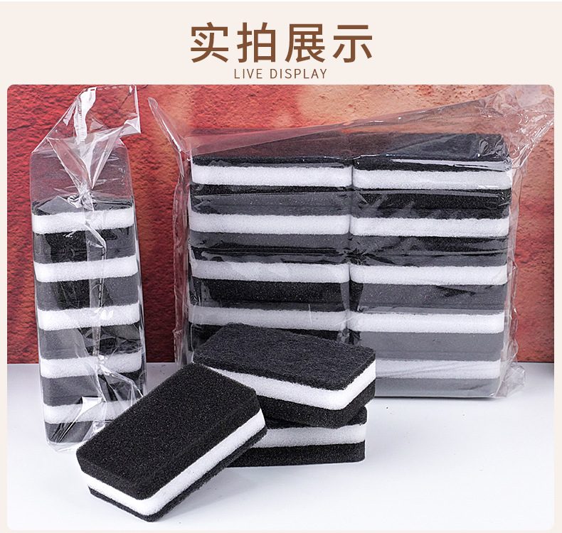 详情页-黑夹白双面海绵擦_09.png