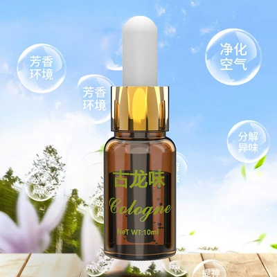 Car Perfume, Perfplant seat - cologne-msg-oil-10mlbottle