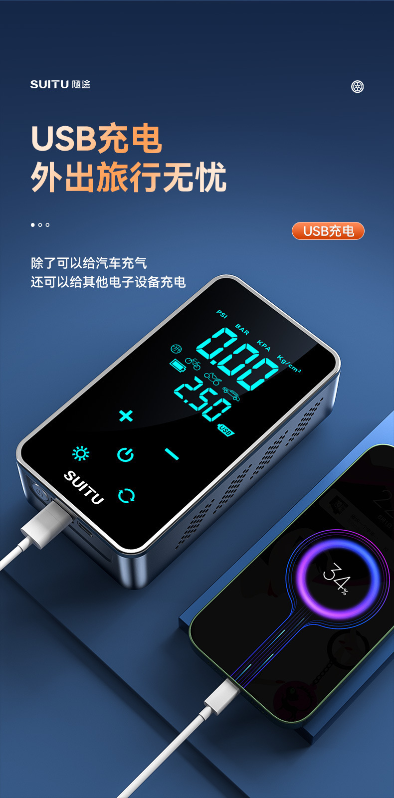 Car Air Pump, Wireless Portable Electric Car Tire High-Pressure Inflator