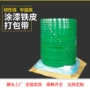 压花1608塑料pet塑钢带