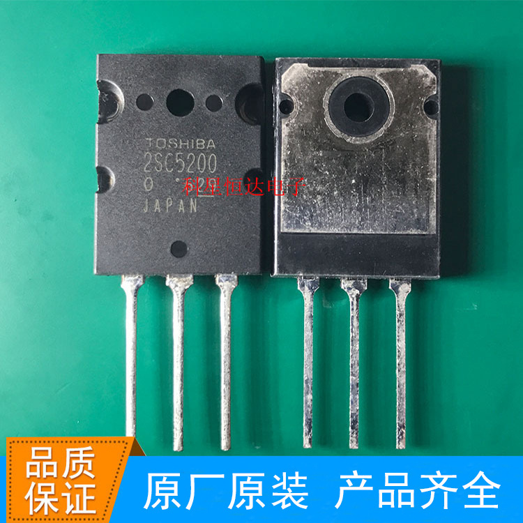 工厂供应2SC5200 音频功率放大器 TO247 原厂原装