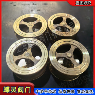 ���`H71W-10T�X���~ ֹ���y DN40 ��ů�ܵ����S�~ֹ���y