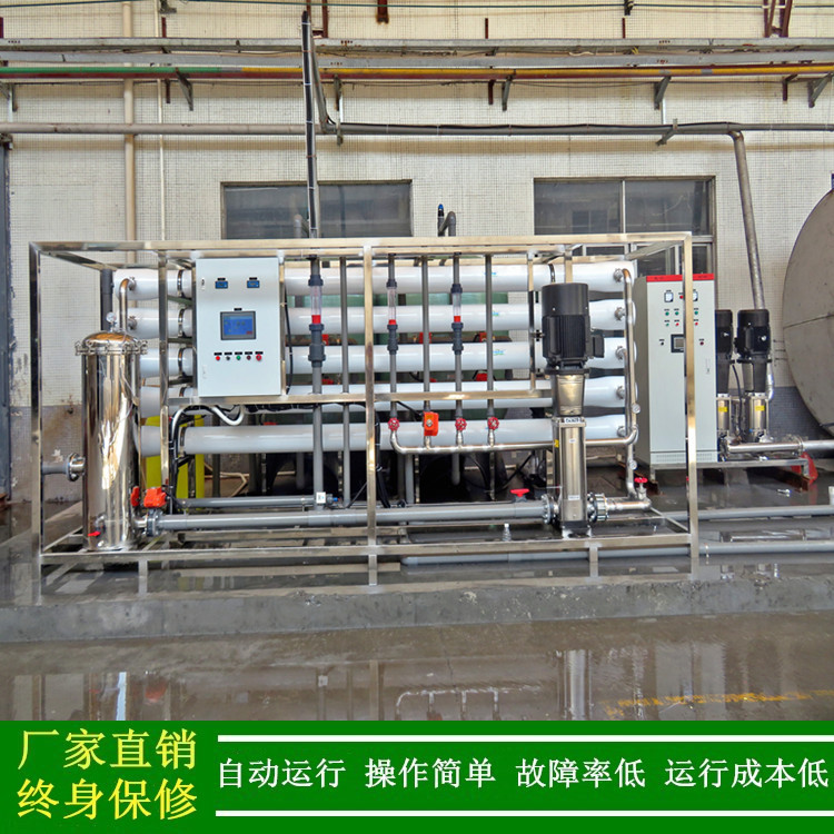 20T/H单级反渗透设备锅炉除盐双级反渗透软化水设备厂家绿健供应