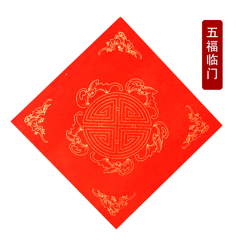 Papel Xuan Rojo para Caligrafía de Pulpa de madera para Práctica de Caligrafía