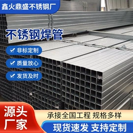 弯头;法兰;不锈钢无缝管