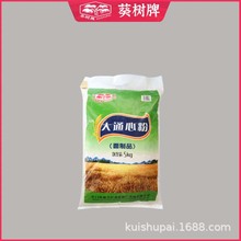 ��������ʽͨ�ķ��������ͨ�ļ�ͥ��ͯ���l����5kg�����S��ֱ�l