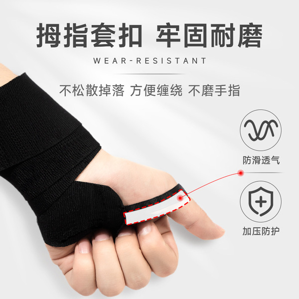 Boxing sports belt