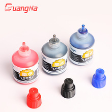 �ɲ��װ�Pīˮ25ml�{ɫ��ɫ�tɫ�ɲ�īˮ���l�װ�P�a��Һ