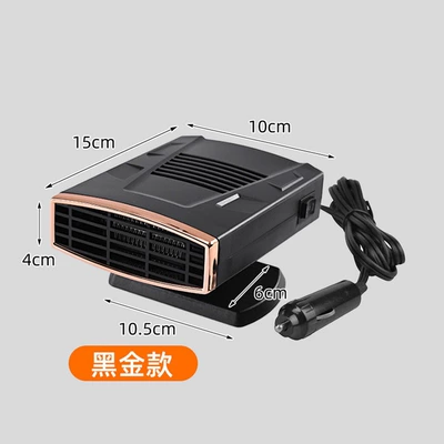 High-power portable car heater for winter, used to defog the car windshield (Digər kiçik elektrik cihazlar) - 12v-black-gold-color
