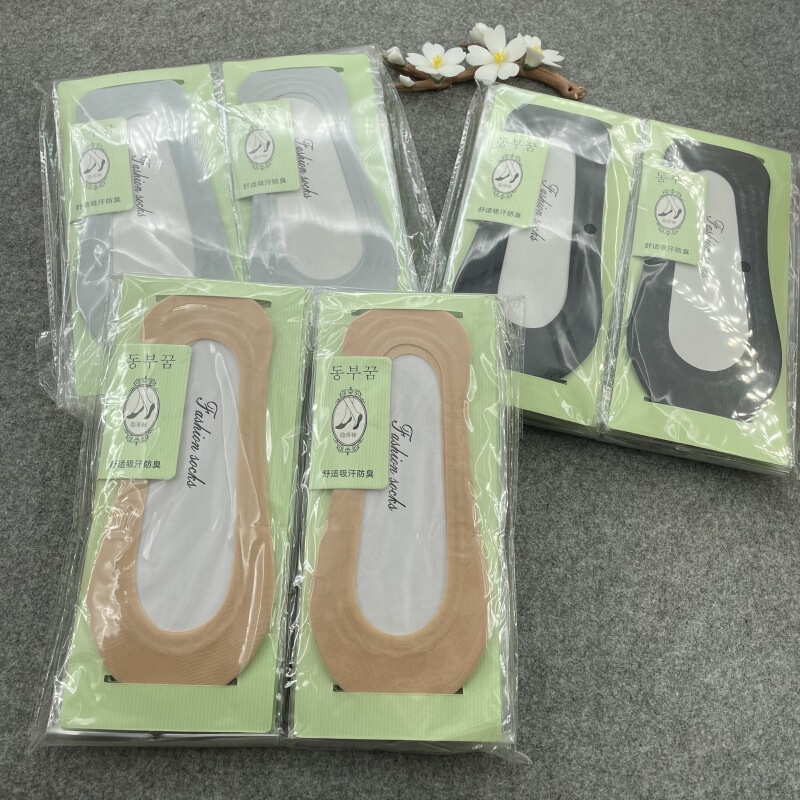 Summer Thin Women's Super Invisible Shallow Cotton Bottom Stockings Full Silicone Boat Socks Separate Packaging Low Top Socks Summer Thin Women's Super Invisible Shallow Cotton Bottom Stockings Full Silicone Boat Socks Separate Packaging Low Top Socks