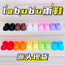 17cm��������Ь labubuЬ����ѥ��վ�� ���ä����ż�����������