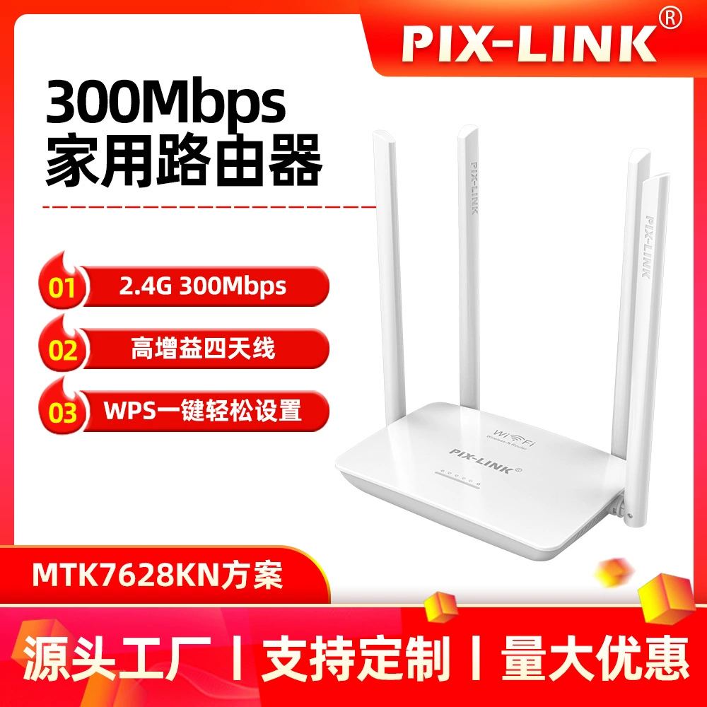 PIXLINK волоконно-оптический высокоскоростной проколоть стену