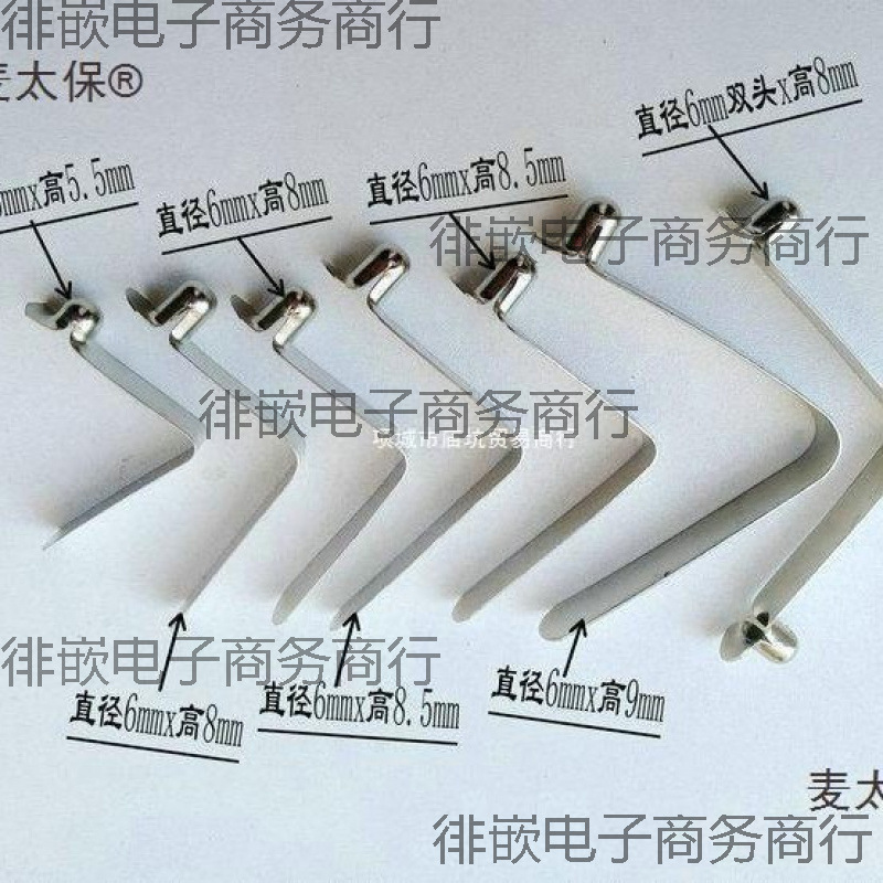 6型弹簧片铆接弹扣伸缩管内型定位弹片弹扣卡扣空心弹