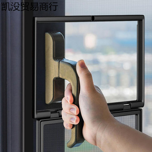 Self-Adhesive Mosquito Screen for Outward-Opening Windows with Handles, No-Drill Installation, Invisible Household Use