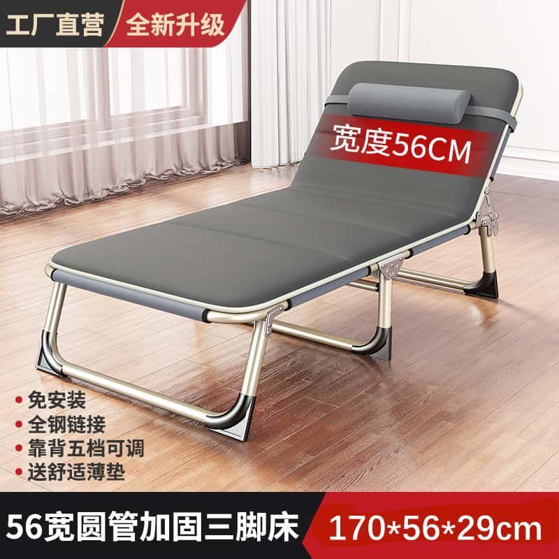 折りたたみベッド シングルベッド 折りたたみ昼寝 家庭用昼寝リクライニングチェア ポータブルオフィス シンプルなキャンプベッド 介護|undefined