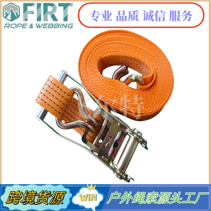 封车带拉紧器收紧器汽车货物加厚固定捆绑带双钩棘轮紧绳器紧固器