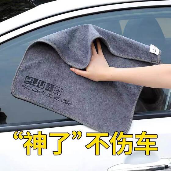 Car wife microfiber double-sided short velvet car wash towel car towel absorbent lint-free thickened 500 grams