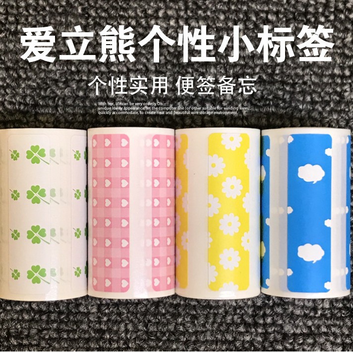 50*15 컬러 라벨 용지*4 롤