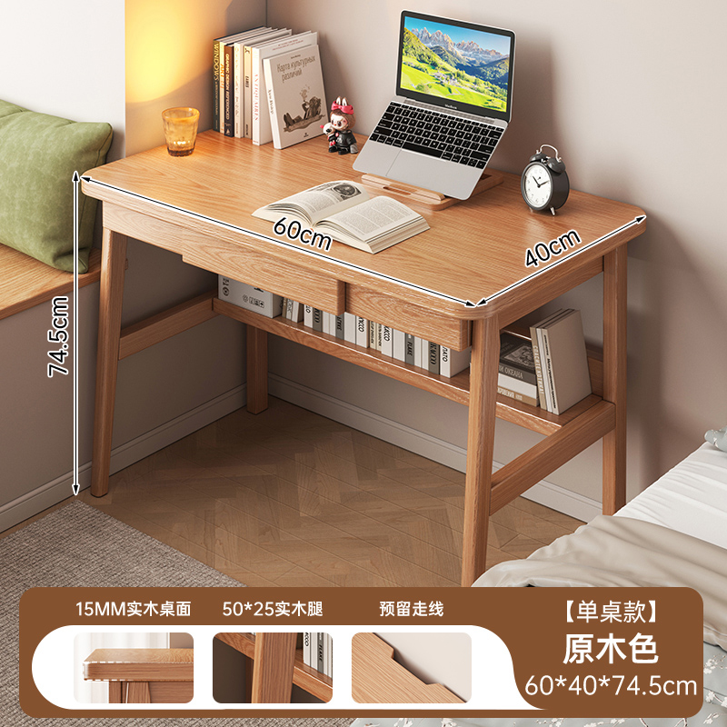 Casa de alquiler de madera sólida ensanchada escritorio de computadora dormitorio doméstico mesilla de cama pequeña casa con estante de escritorio estrecho