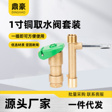 1���U���@�@�ֈ@ˇȫ�~ȡˮ������ȡˮ�y �G��ˮ�ܵؽ��^��ˮ˨