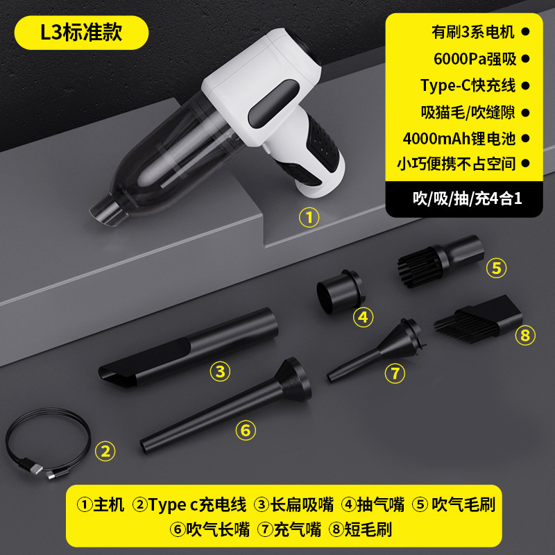 車用掃除機超強力吸引車専用ワイヤレスハンドヘルド小型ポータブル掃除機吸引とブローが統合されています|undefined