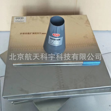 �S�ҹ��� 50*150*100mm�Uչ��Ͳ���v��CAɰ�{̮��ȔUչ�Ȝy���x