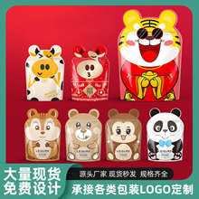 ��ͨ�決ɰ��b�����e��ʳ�ǹ���ͯ�����D���YƷ�ܷ��������