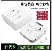 Apple, совместимые наушники, C100, проводной контроль